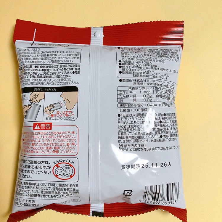 快眠こんにゃくゼリー/こんにゃくパーク/その他食品を使ったクチコミ(4枚目)