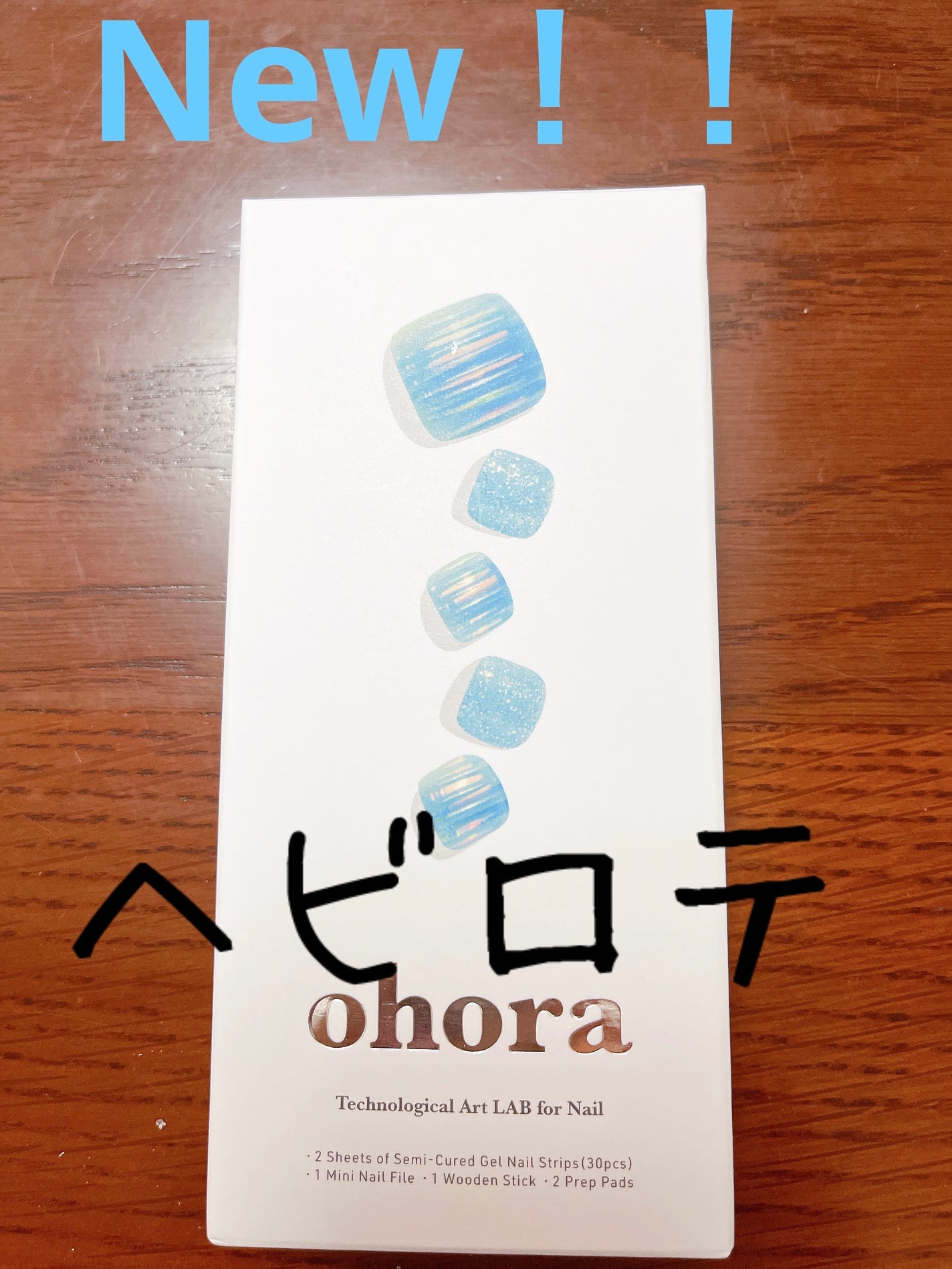 オホーラ プログロッシートップジェル/ohora/ジェルネイルを使ったクチコミ(1枚目)