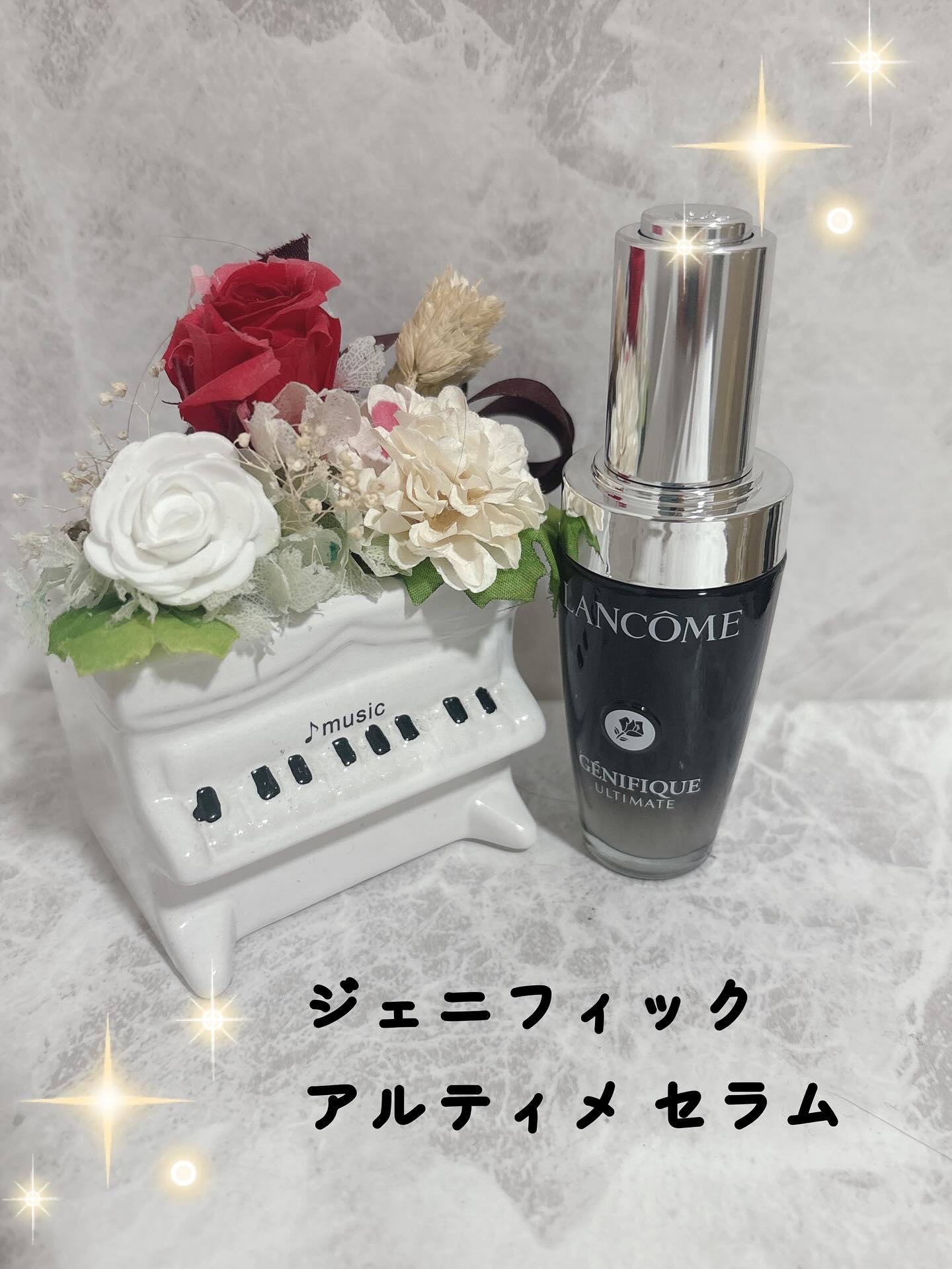 ジェニフィック アルティメ セラム/LANCOME/美容液を使ったクチコミ（1枚目）