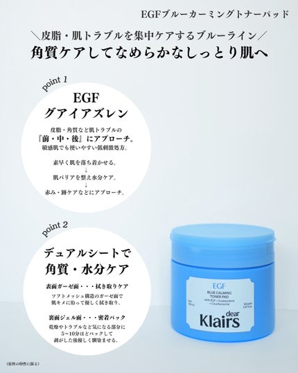 を使ったクチコミ(2枚目)