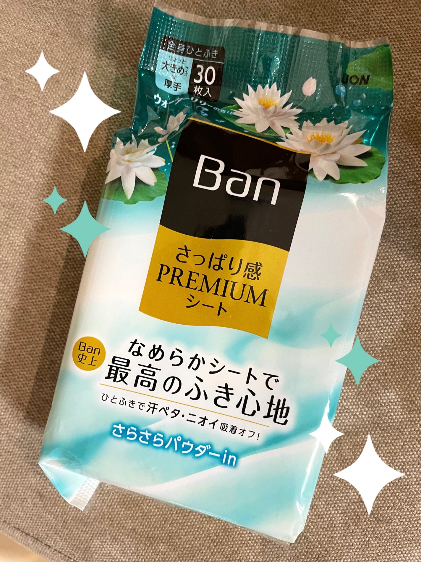 さっぱり感PREMIUMシート パウダーinタイプ /Ban/デオドラント・制汗剤を使ったクチコミ(1枚目)