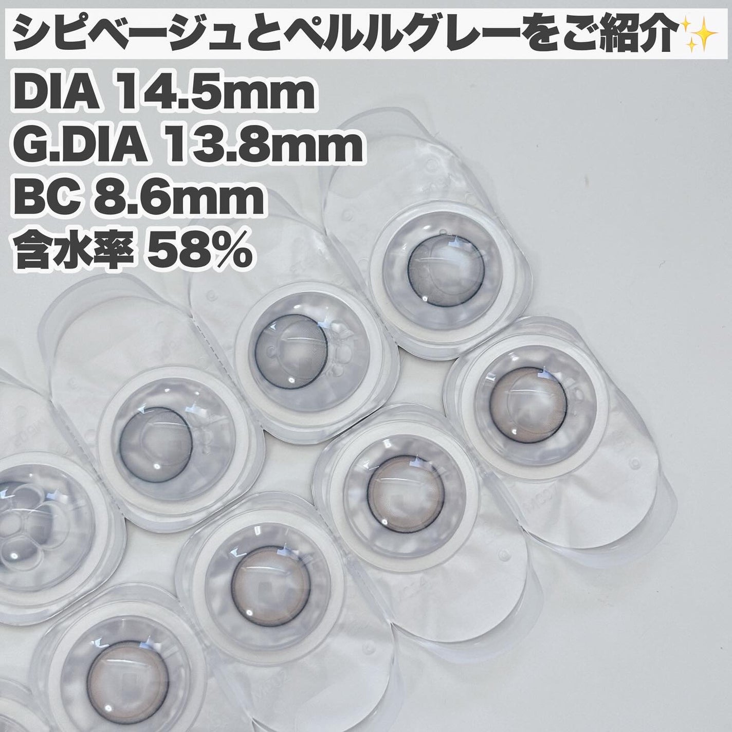 Quprie 1day/Quprié by R/ワンデー(1DAY)カラコンを使ったクチコミ(3枚目)