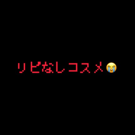 ヴォルカニック ポア クレンジングフォーム/innisfree/洗い流すパック・マスクを使ったクチコミ(1枚目)