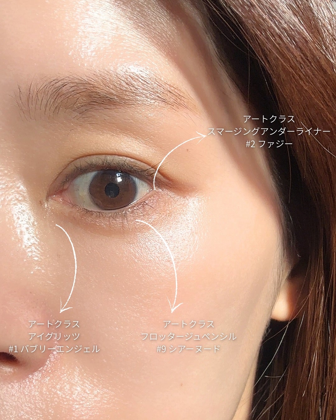 アートクラス フロッタージュペンシル/too cool for school/スティックアイシャドウを使ったクチコミ(2枚目)