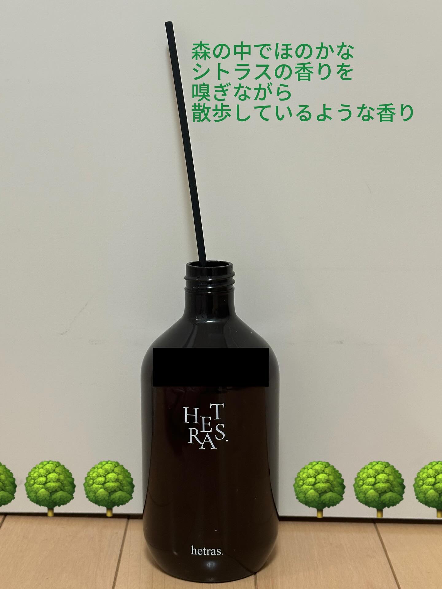 へトラス大容量ディフューザー/hetras/その他を使ったクチコミ（3枚目）
