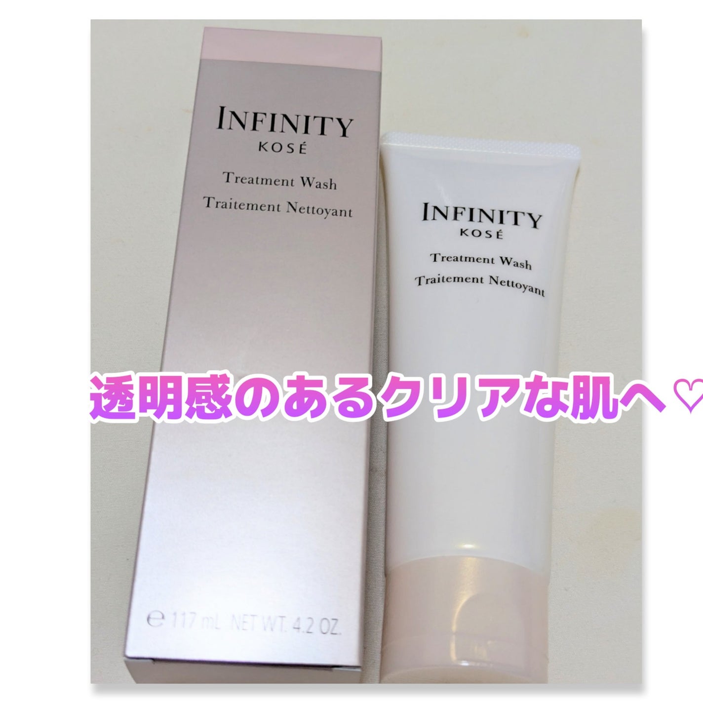 トリートメント ウォッシュ/インフィニティ/洗顔フォームを使ったクチコミ(1枚目)