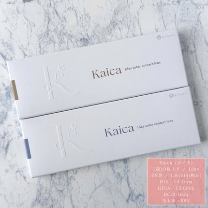 Kaica 1day/Kaica/ワンデー(1DAY)カラコンを使ったクチコミ(5枚目)