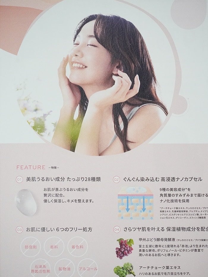 バランシングセラム/chodo/美容液を使ったクチコミ(6枚目)