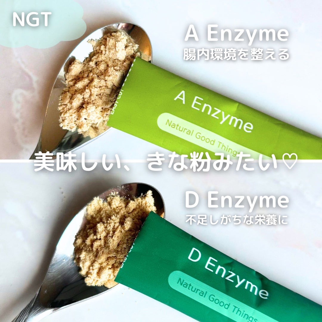 キャラメル美容さん on LIPS 「私、最近インナービューティーにハマってます🤭❤️今回は@rem..」(4枚目)