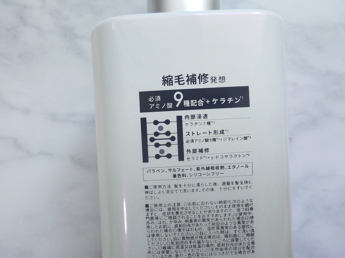 ストレートシャンプー/ストレートトリートメント ホワイトブロッサムの香り/Straine/市販シャンプーを使ったクチコミ(3枚目)