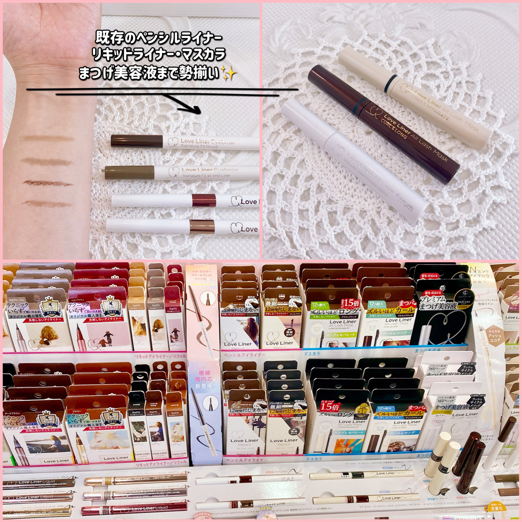 ラブ・ライナー クリームフィットペンシルR　極細楕円芯＜アイライナー＞/ラブ・ライナー/ペンシルアイライナーを使ったクチコミ（3枚目）