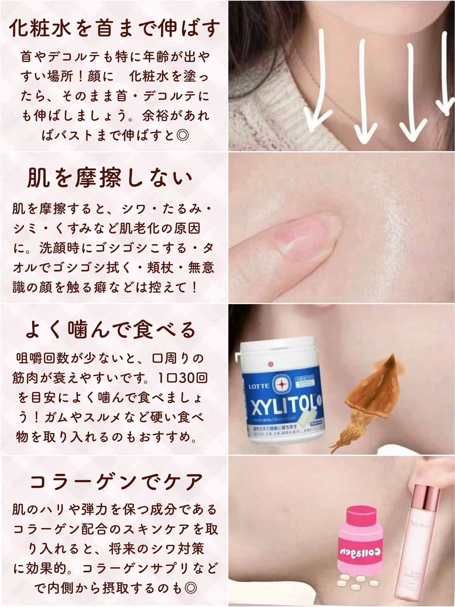 TRUECICA アクアカーミング日焼け止め/SOME BY MI/日焼け止めクリームを使ったクチコミ（3枚目）