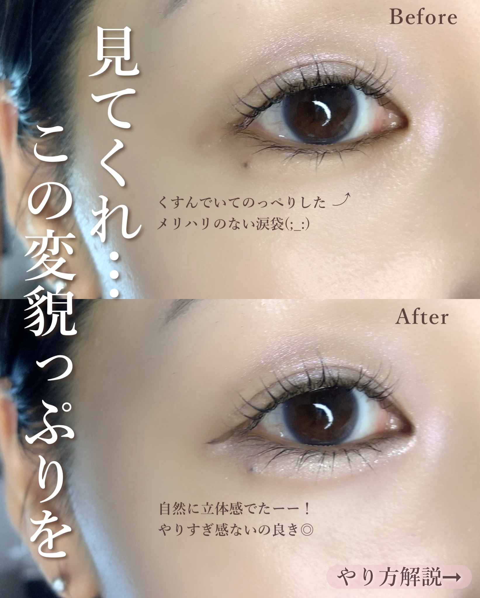 プランぷくコーデアイズNeo/キャンメイク/アイシャドウを使ったクチコミ（2枚目）