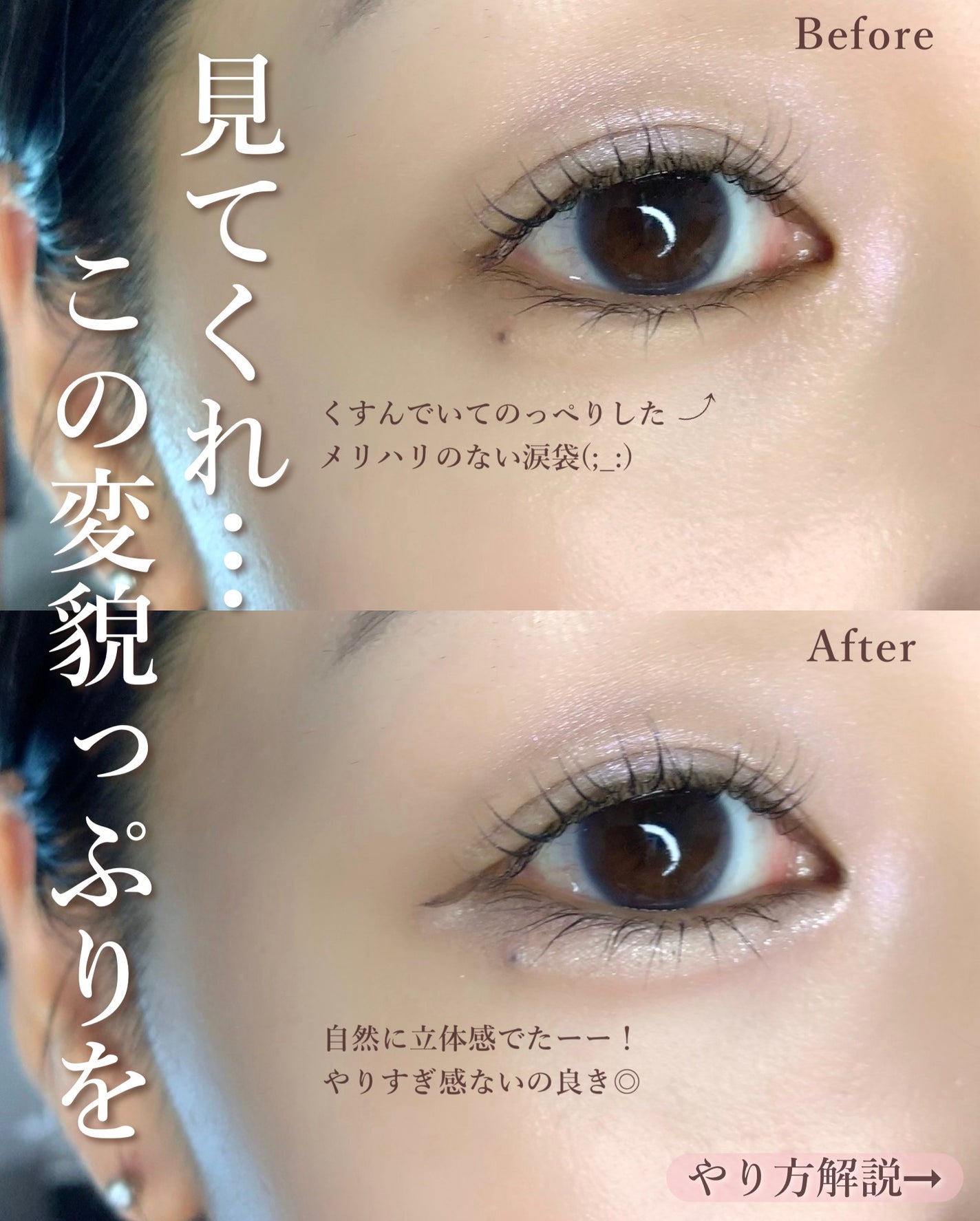 プランぷくコーデアイズNeo/キャンメイク/アイシャドウを使ったクチコミ(2枚目)