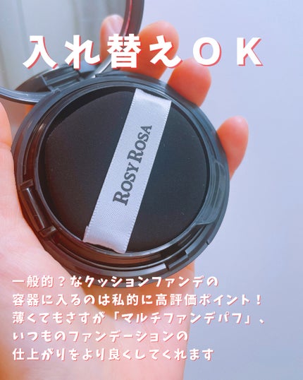 マルチファンデパフ2P 〈スリム〉/ロージーローザ/パフ・スポンジを使ったクチコミ(4枚目)