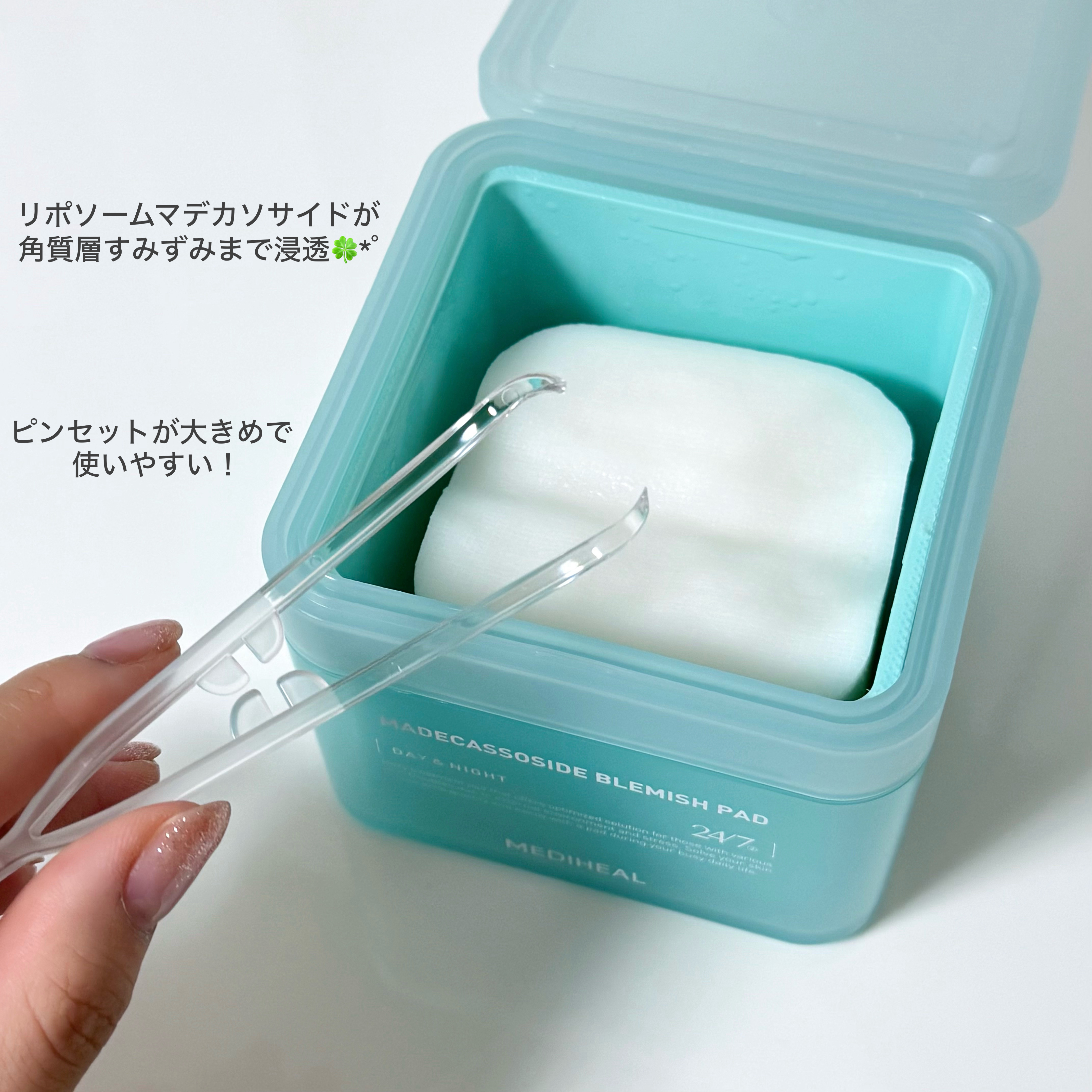 マデカソサイド ブレミッシュパッド/MEDIHEAL/トナーパッドを使ったクチコミ（2枚目）