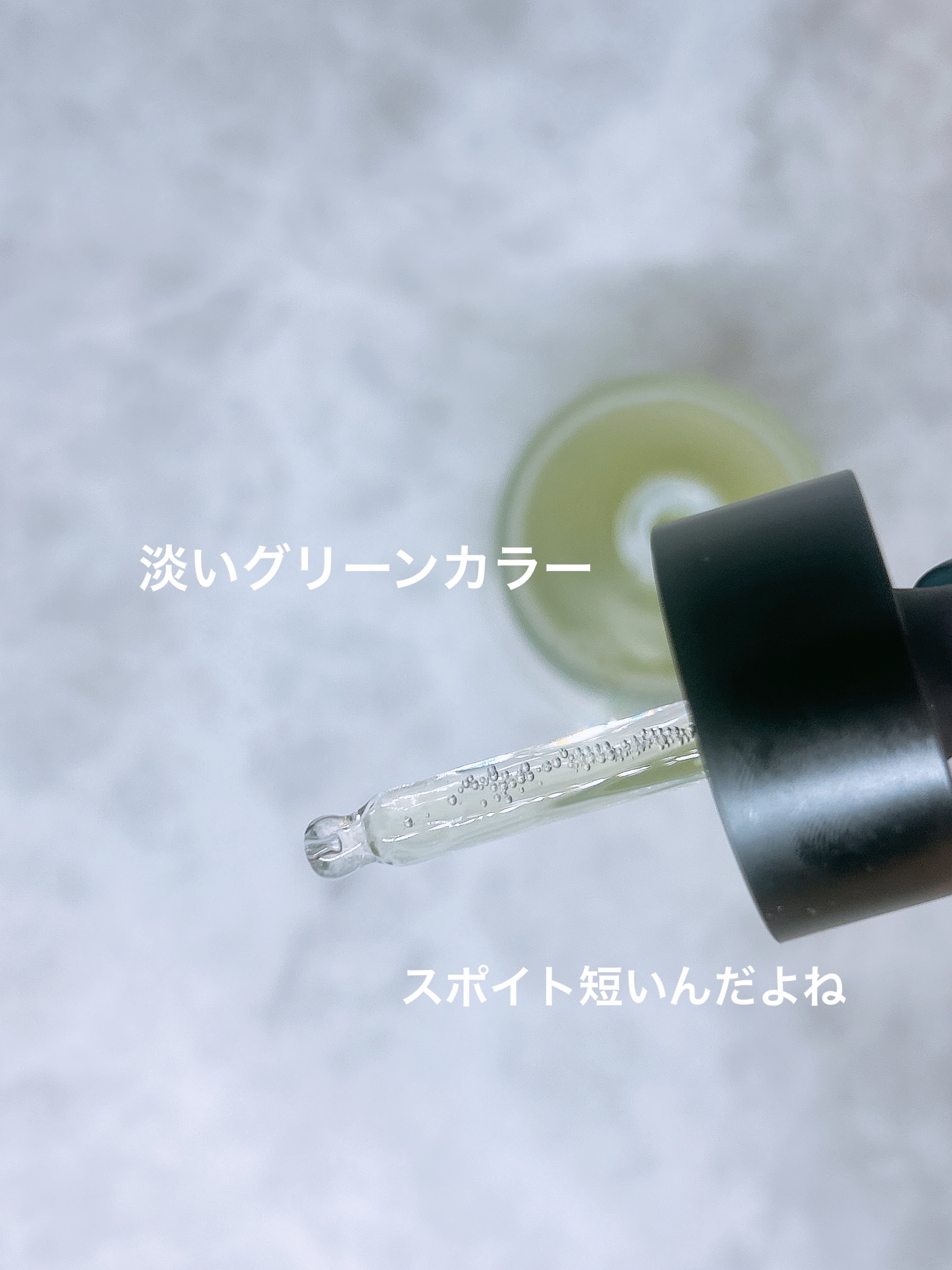 リペアシカベジカーミングアンプル/Lalogique/美容液を使ったクチコミ（2枚目）