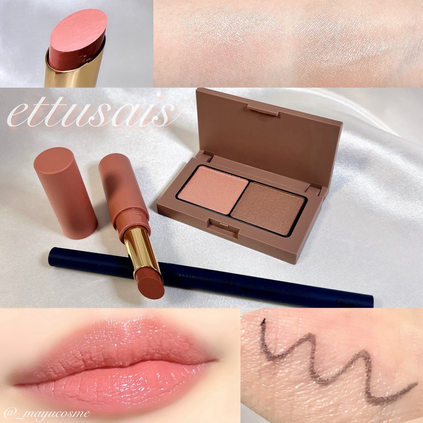 エテュセ リップエディション(ティントルージュ)/ettusais/リップティントを使ったクチコミ(1枚目)