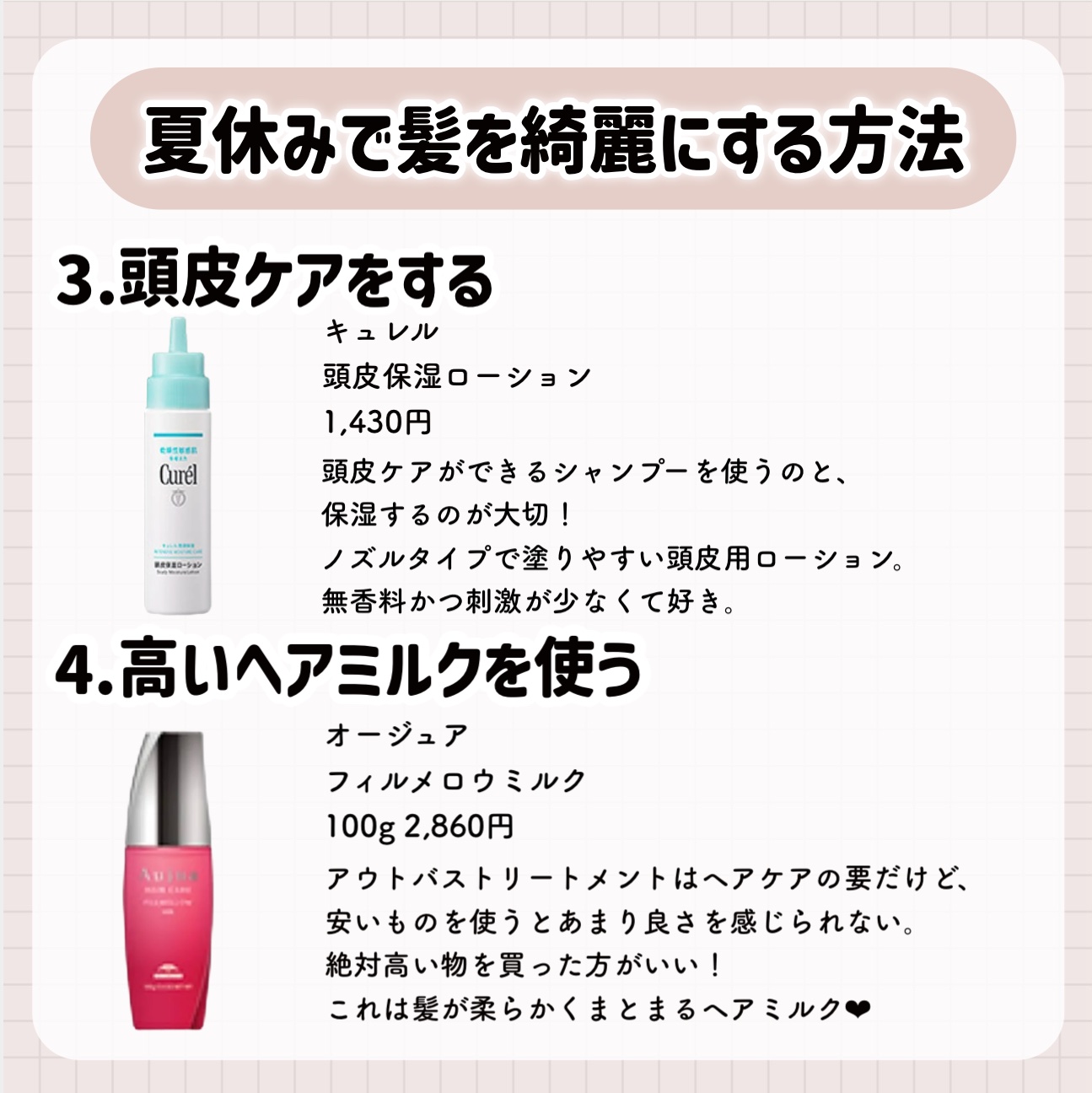 艶髪香花/ラッシュ/洗い流すヘアトリートメントを使ったクチコミ（3枚目）
