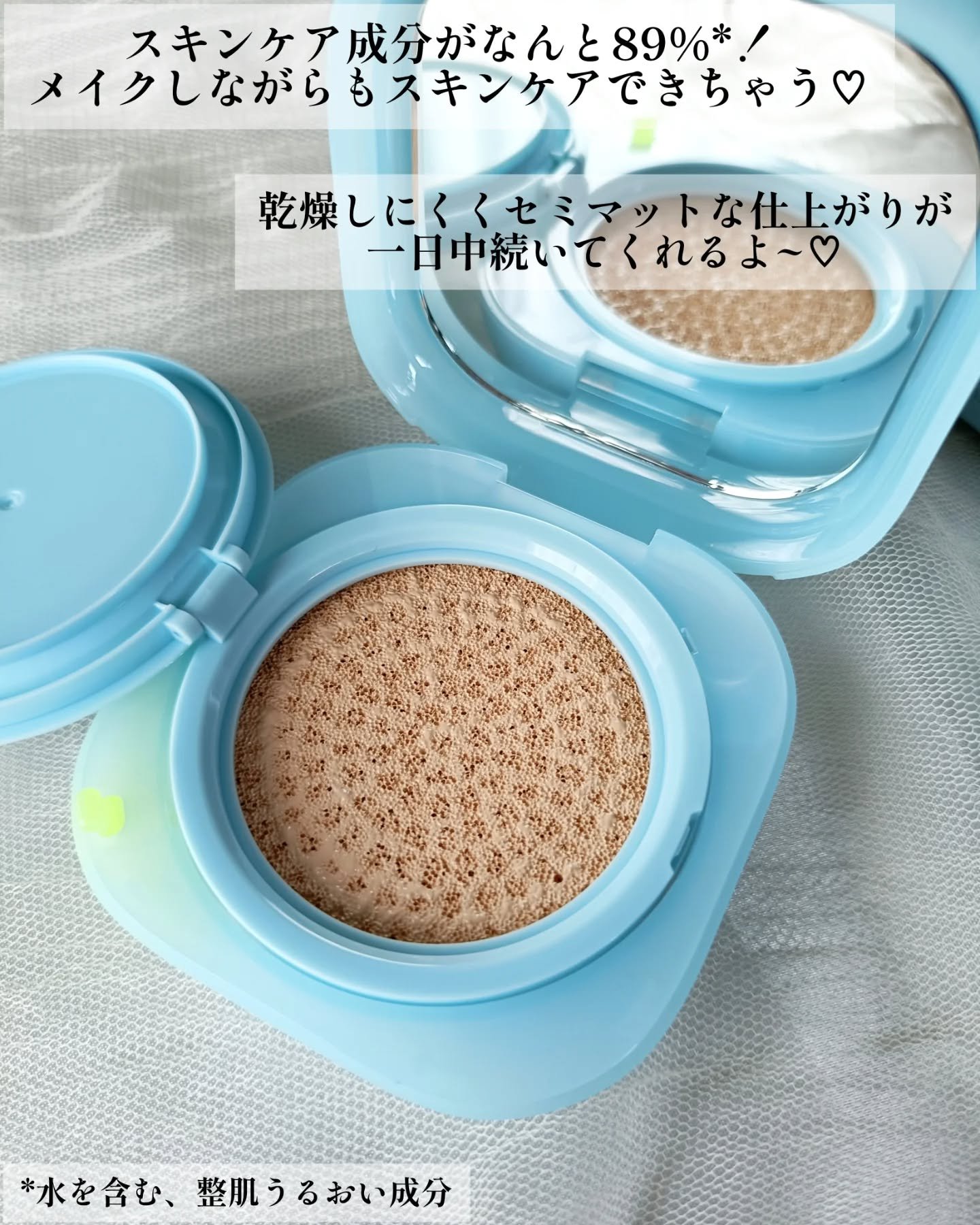 ラネージュ ネオクッション ミュイ ​/LANEIGE/クッションファンデーションを使ったクチコミ（3枚目）