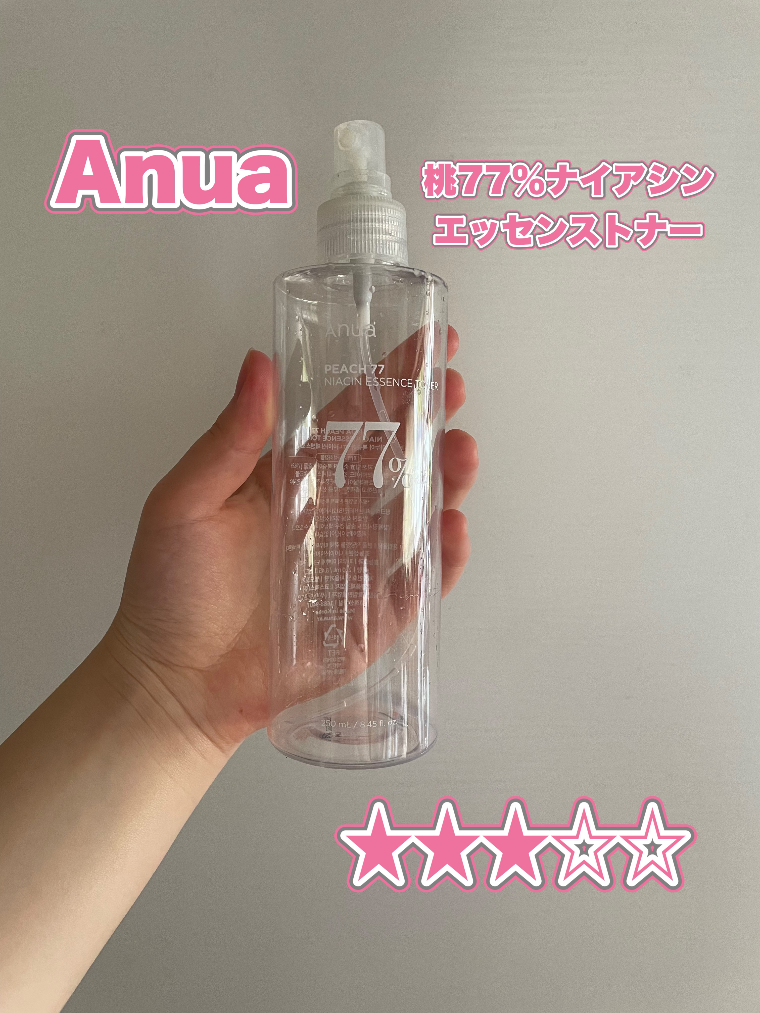 桃77％ナイアシンエッセンストナー 250ml/Anua/化粧水を使ったクチコミ（1枚目）