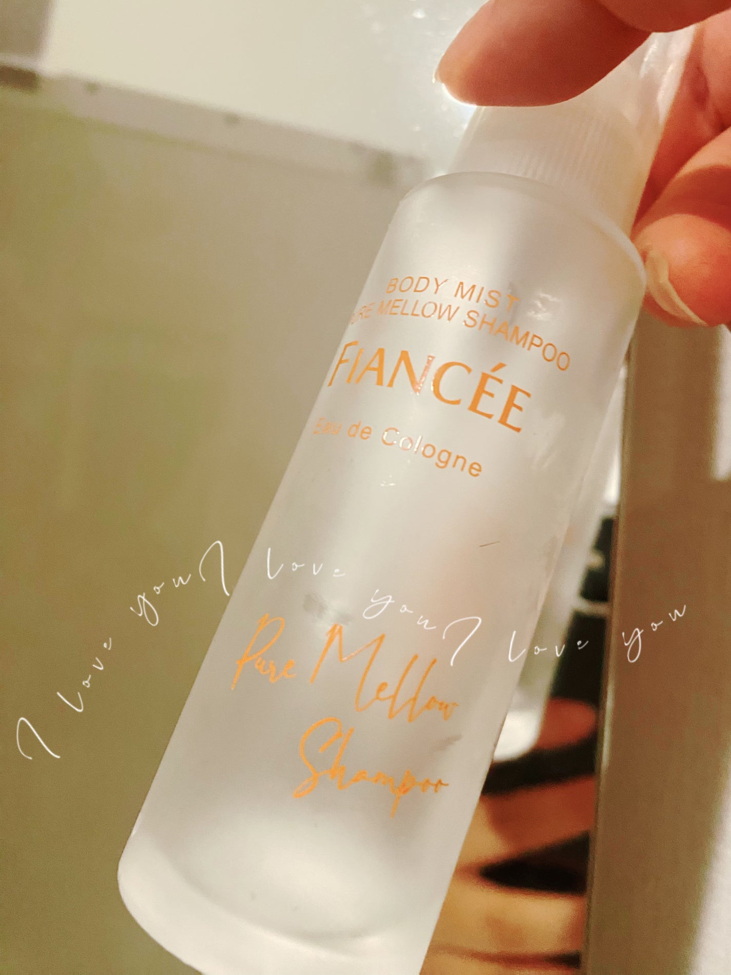 ボディミスト ピュアメロウシャンプー /フィアンセ/香水(レディース)を使ったクチコミ(1枚目)