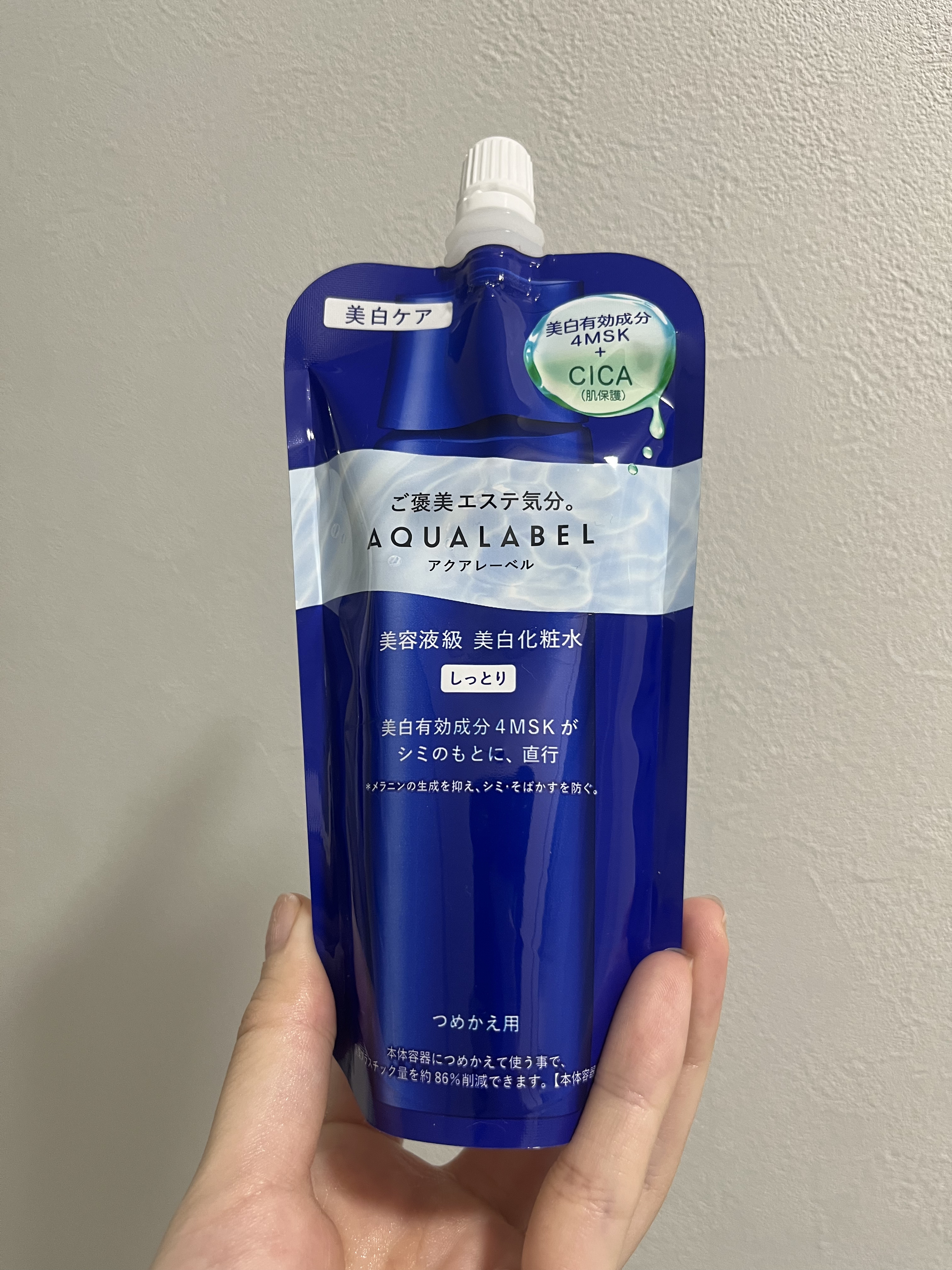 トリートメントローション（ブライトニング）しっとり/アクアレーベル/化粧水を使ったクチコミ（1枚目）