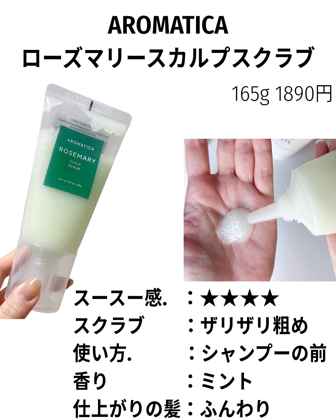 ファンゴ ヘッドクレンズ ＳＰＡ+/Prédia/頭皮ケアを使ったクチコミ（3枚目）