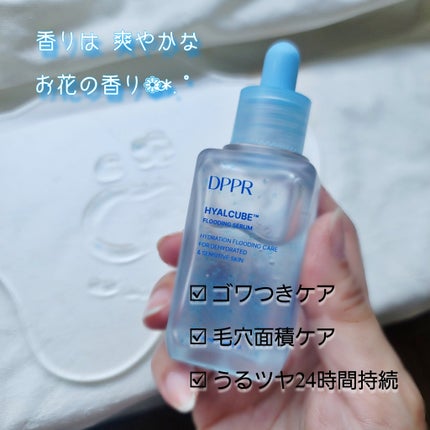 ヒアルキューブ フラッディングセラム/DPPR/美容液を使ったクチコミ(5枚目)
