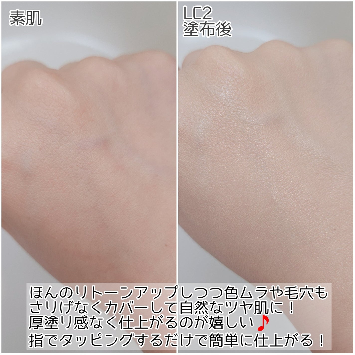 オールアワーズ リキッド グロウ/YVES SAINT LAURENT BEAUTE/リキッドファンデーションを使ったクチコミ(3枚目)