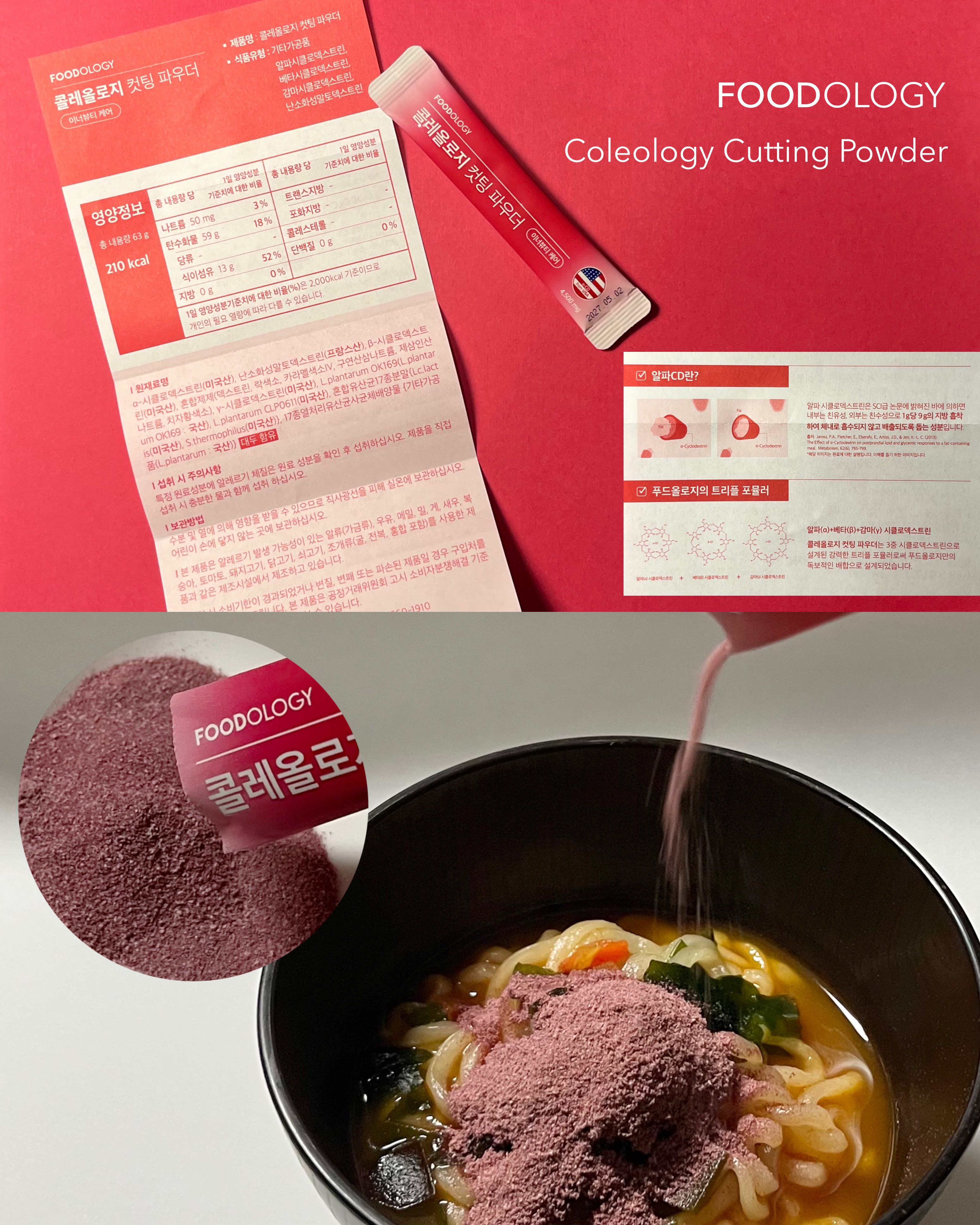 コレオロジーカットゼリー/FOODOLOGY/食品を使ったクチコミ（3枚目）