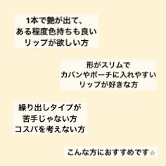 ケイト リップモンスター ツヤバース/KATE/口紅を使ったクチコミ(9枚目)