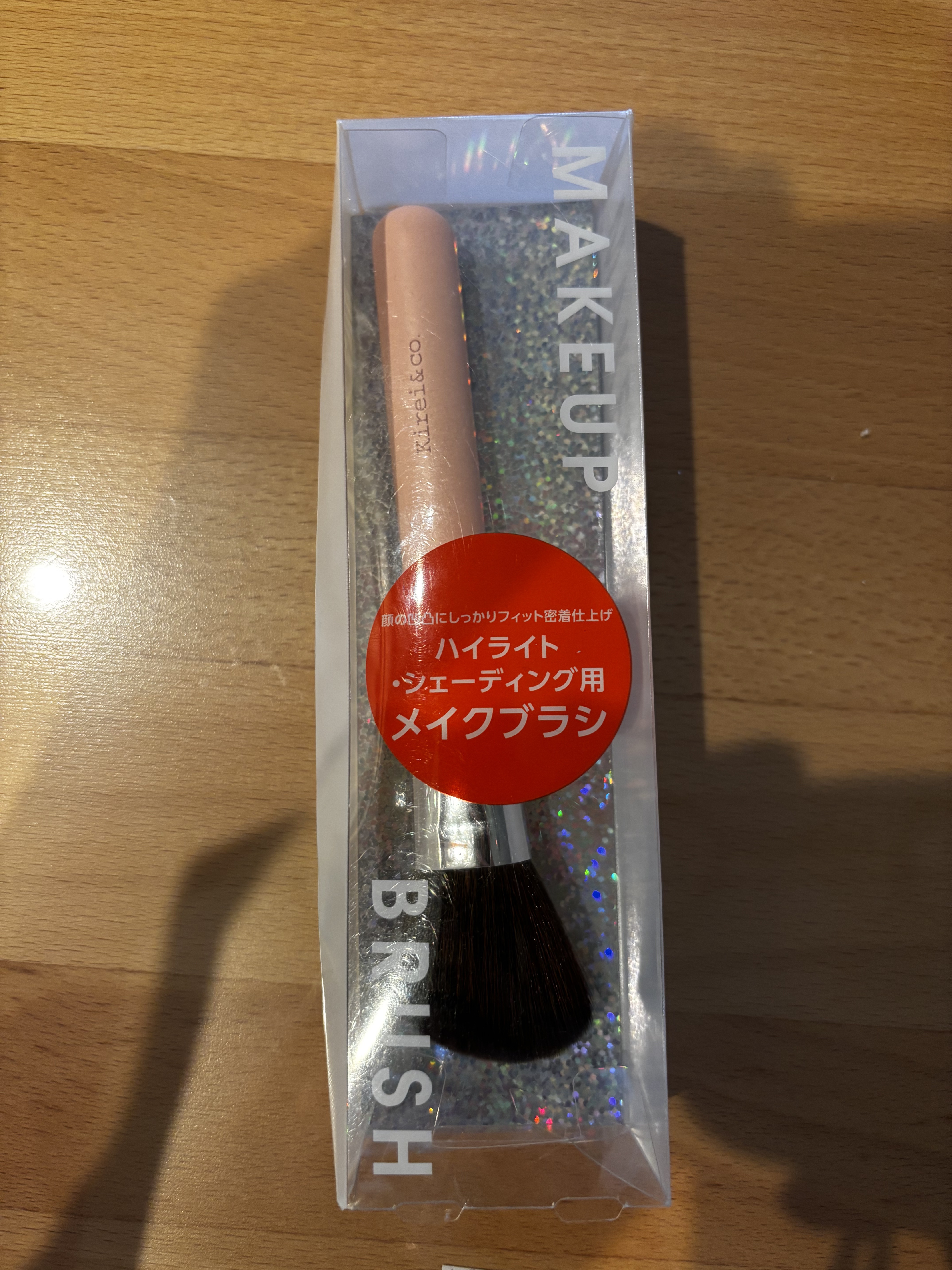 ハイライト・シェーディング用メイクブラシ/Kirei&co./メイクブラシを使ったクチコミ（1枚目）