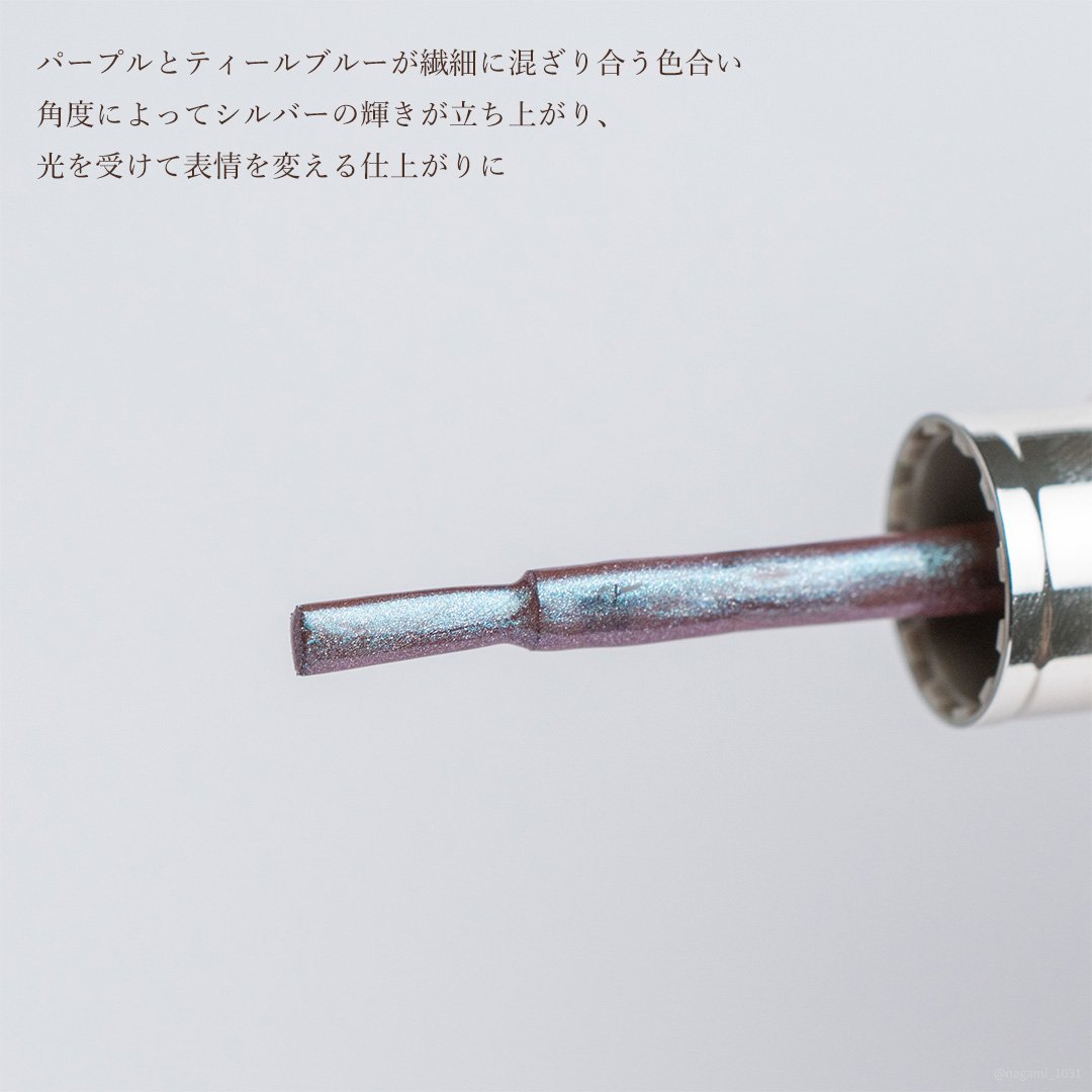 RMK ネイルラッカー/RMK/マニキュアを使ったクチコミ（3枚目）