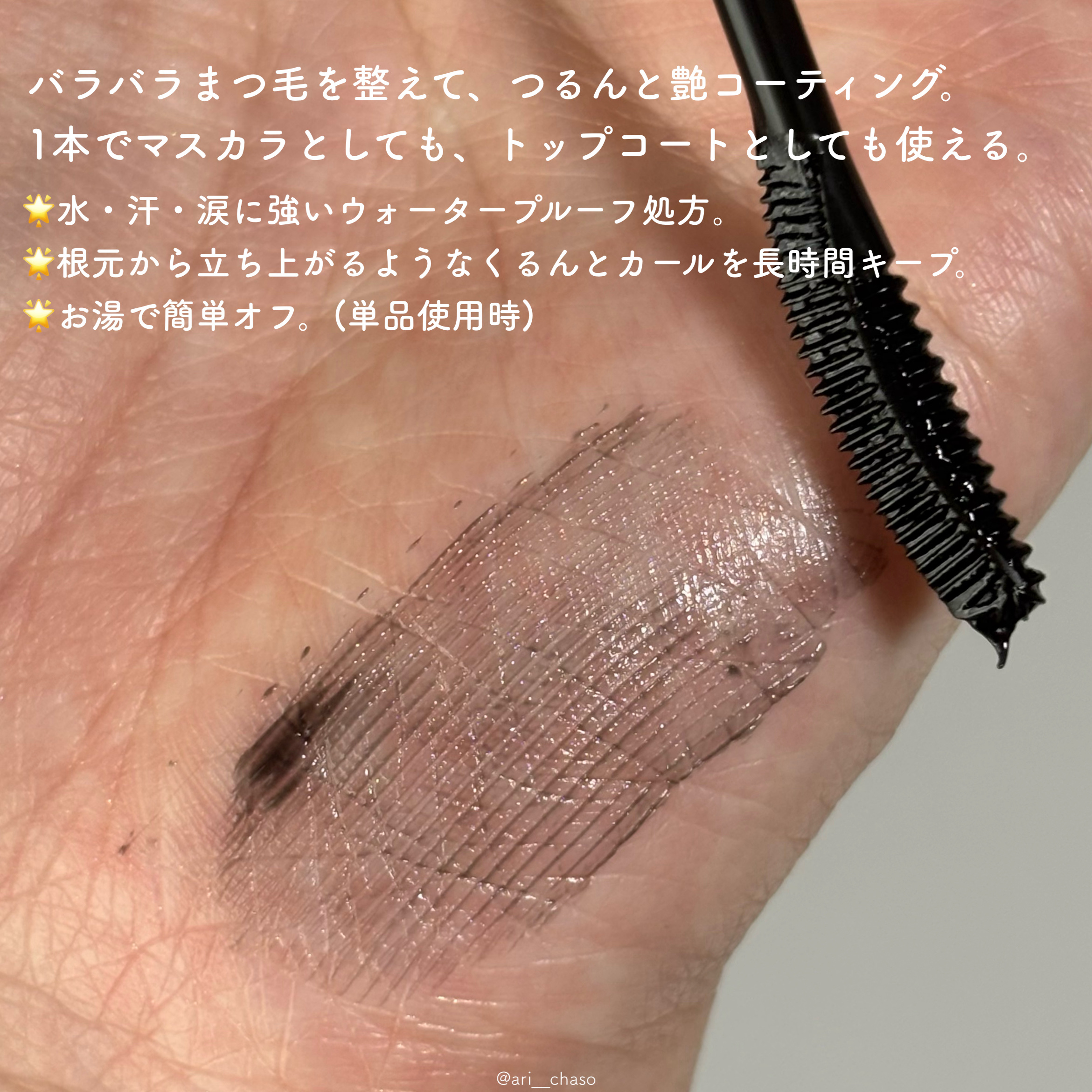 グロウコートマスカラ/CEZANNE/マスカラを使ったクチコミ（3枚目）