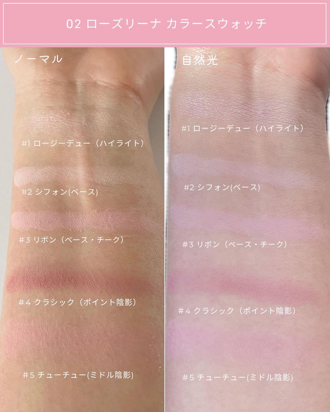 2025年秋新作アイシャドウ】フローラアイパレット｜AMUSEの口コミ