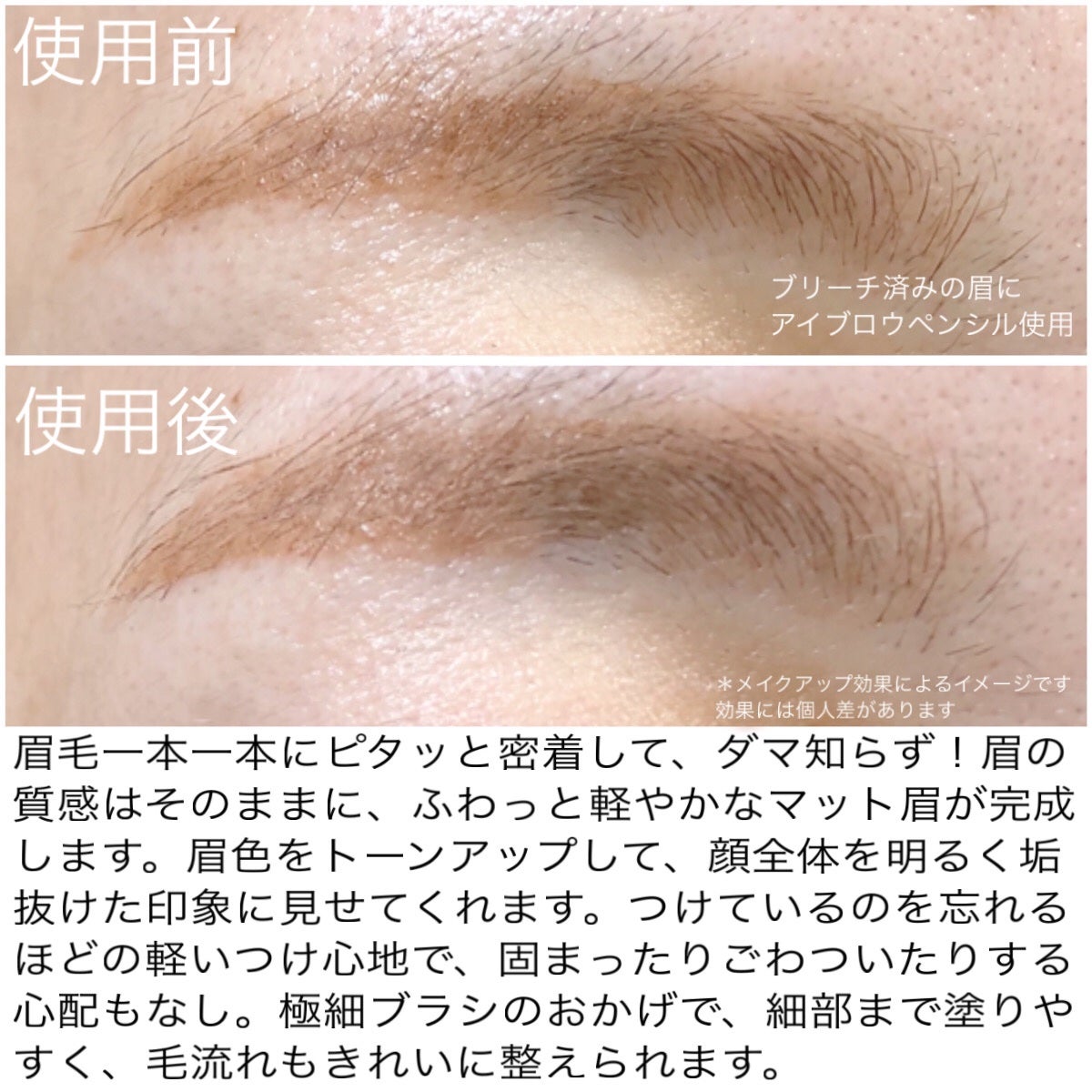 ハンオールブロウカラ/rom&nd/眉マスカラを使ったクチコミ(4枚目)