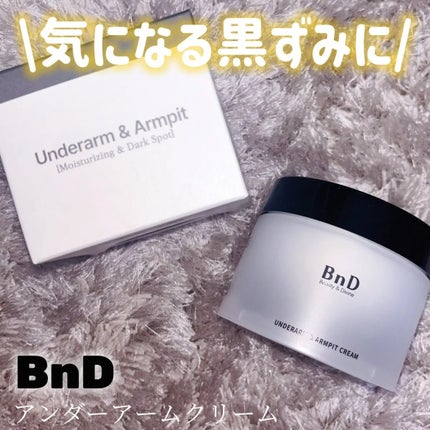 BnDアンダーアームクリーム(ボディクリーム)/BnD/デリケートゾーンケアを使ったクチコミ(1枚目)