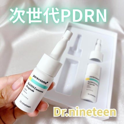 ReDRNエクソソームアンプル/Dr.nineteen/美容液を使ったクチコミ(1枚目)