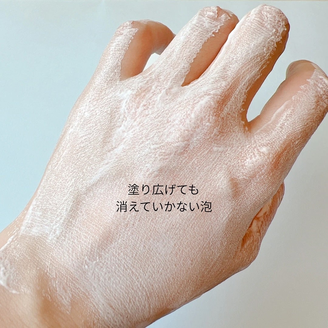 AQUA MARE 炭酸泡洗顔モイスト/AQUA MARE/泡洗顔を使ったクチコミ(6枚目)