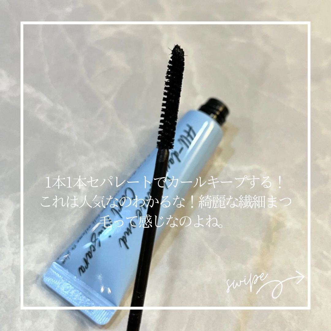 オールデイ ロング アンド カール マスカラ/Milk Touch/マスカラを使ったクチコミ（3枚目）