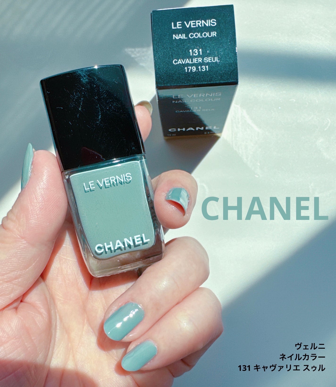 ヴェルニ/CHANEL/マニキュアを使ったクチコミ(1枚目)
