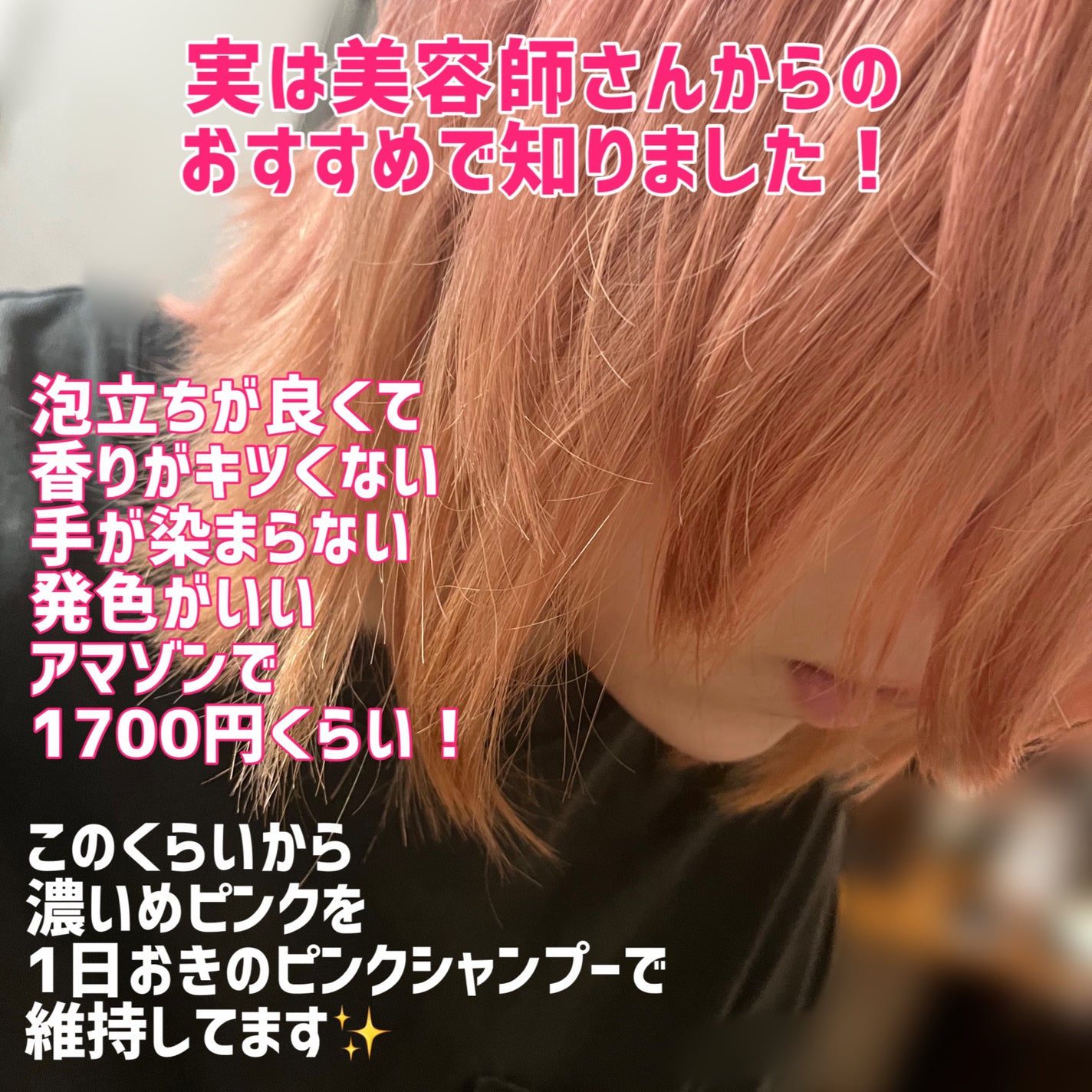 クオルシア カラーシャンプー/クオルシア/市販シャンプーを使ったクチコミ(2枚目)
