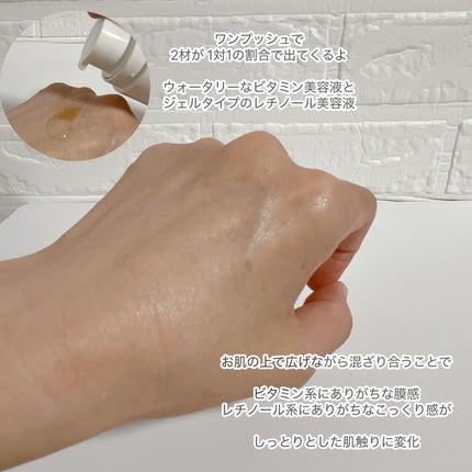 ビタプル ダブルアクション リペアセラム 15/VITAPURU/美容液を使ったクチコミ(4枚目)