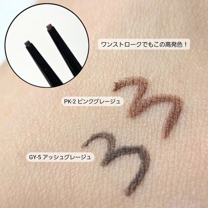 ダブルラインエキスパート/KATE/リキッドアイライナーを使ったクチコミ(5枚目)