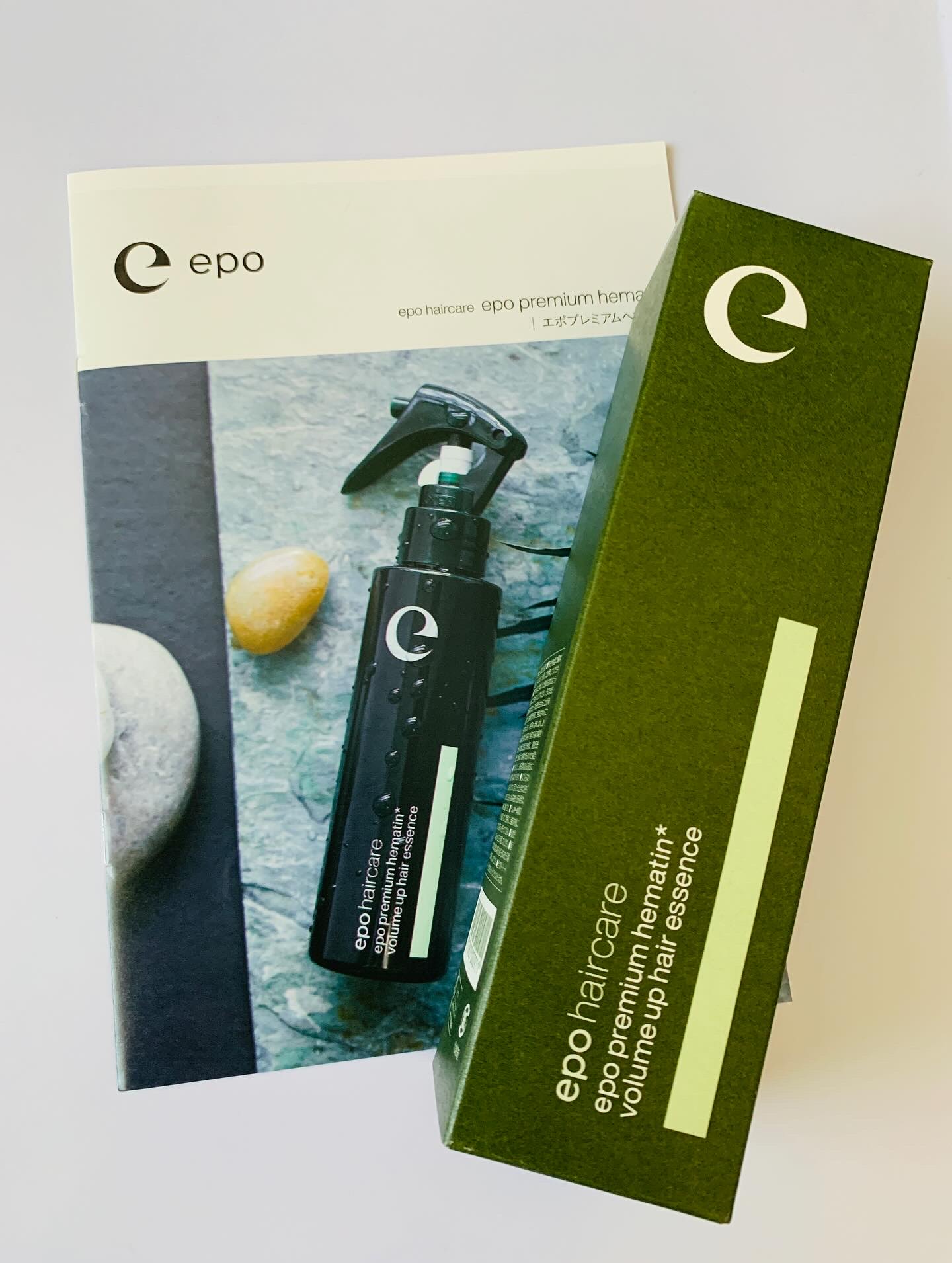 エポプレミアムヘマチン/epo/洗い流すヘアトリートメントを使ったクチコミ（2枚目）