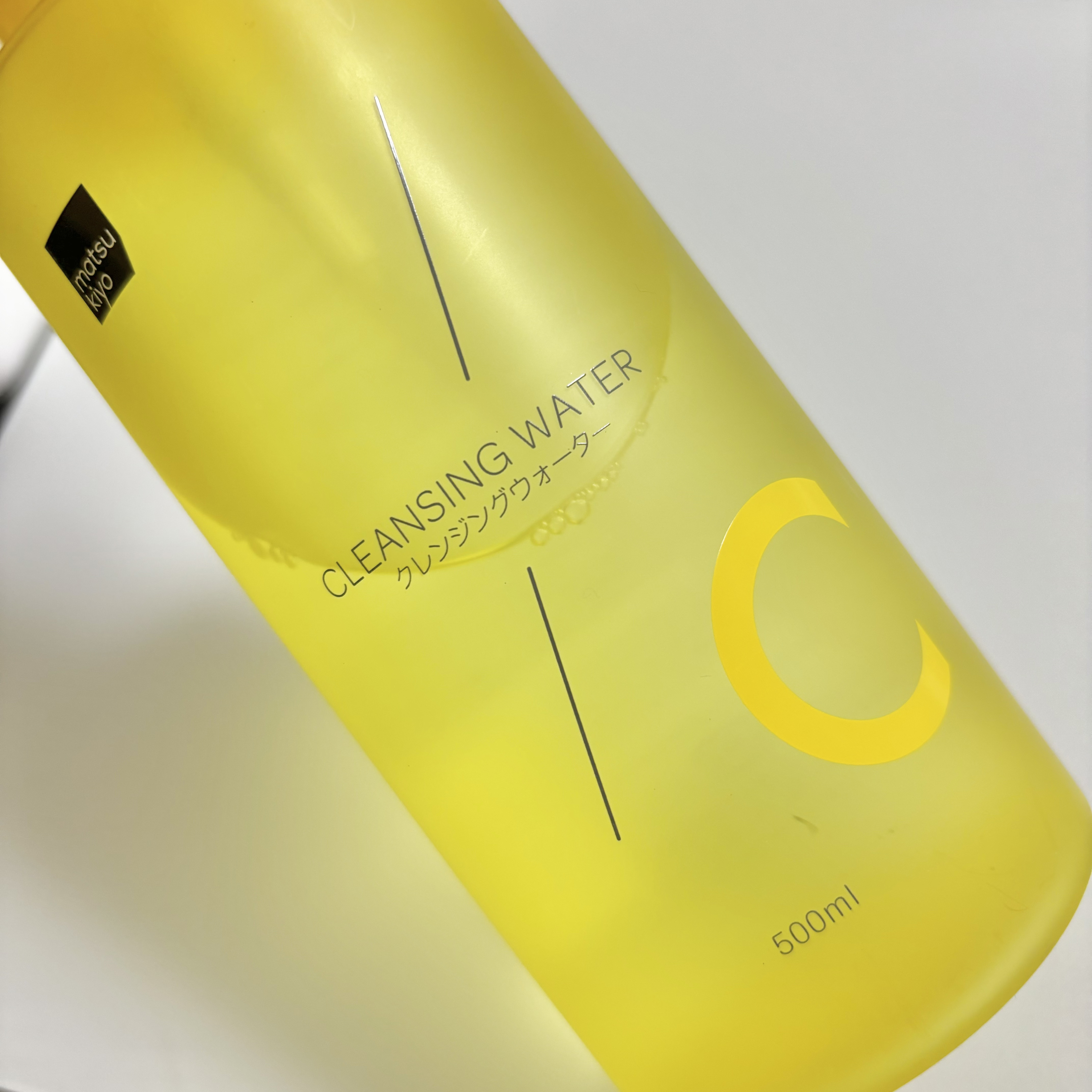 超高圧VC誘導体 クレンジングウォーター/matsukiyo/クレンジングウォーターを使ったクチコミ（1枚目）