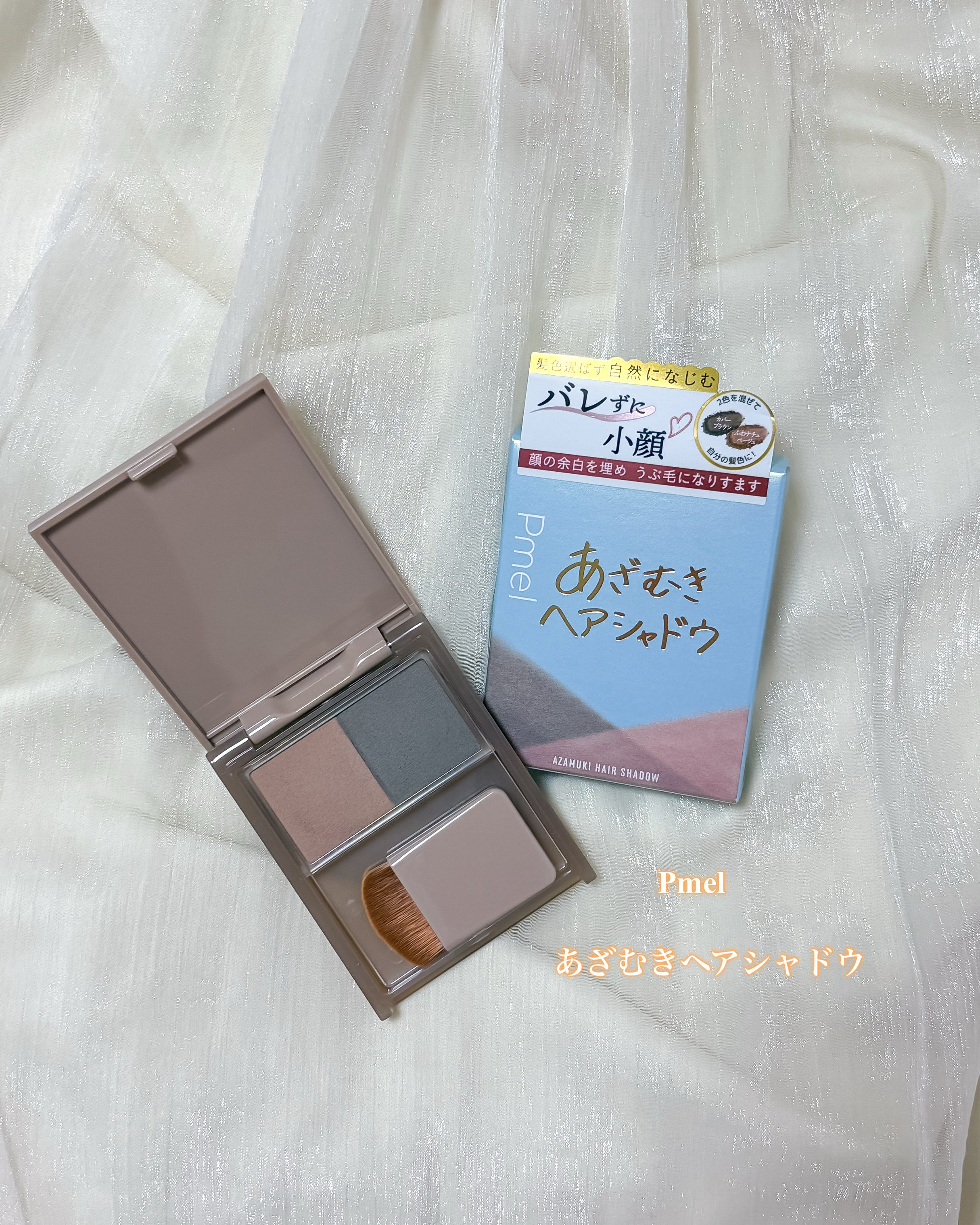 あざむきヘアシャドウ 万能ブラウン/pdc/シェーディングを使ったクチコミ（1枚目）