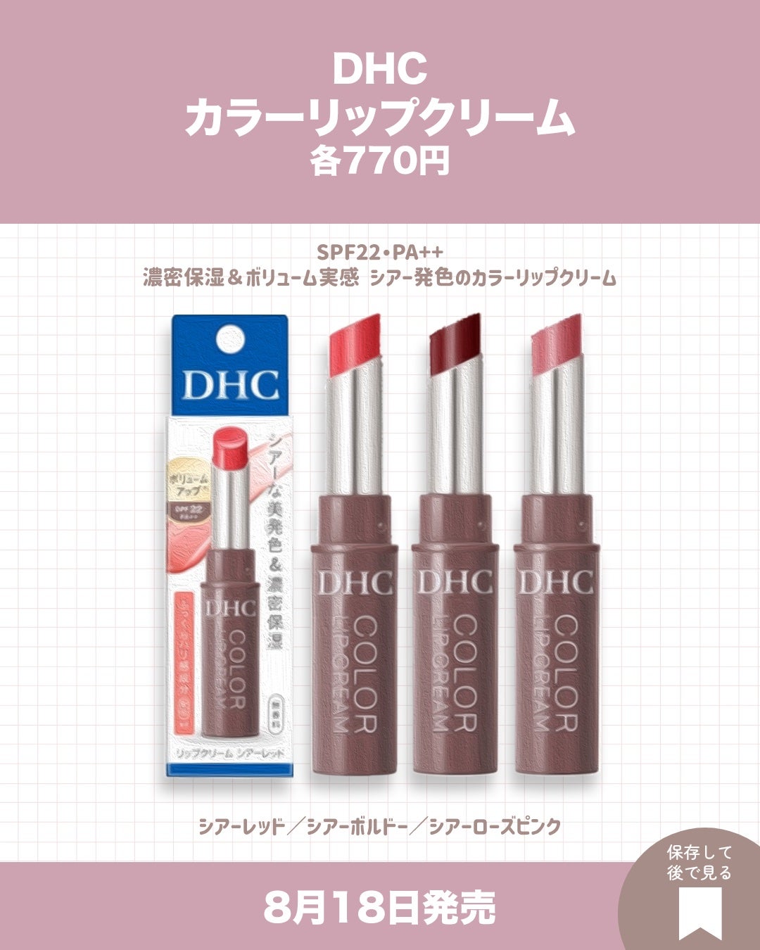 プレイフル アップデートネイル/PLAYFUL/オールインワンネイルを使ったクチコミ(6枚目)