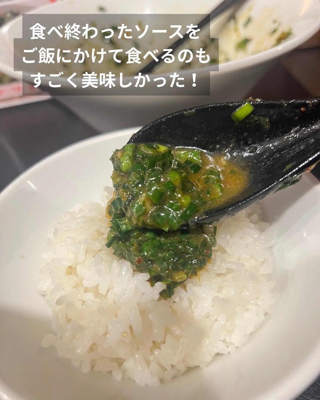ぽんず。((フォロバ強化中)) on LIPS 「🍚🍚🥬新感覚スタミナ飯💥高田馬場の人気店《麺屋宗》で話題の“ス..」(8枚目)